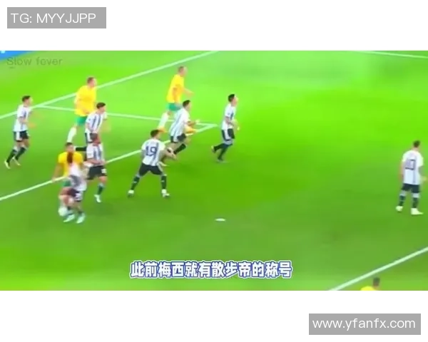 暖男足球明星梅西的感人故事与球场传奇人生