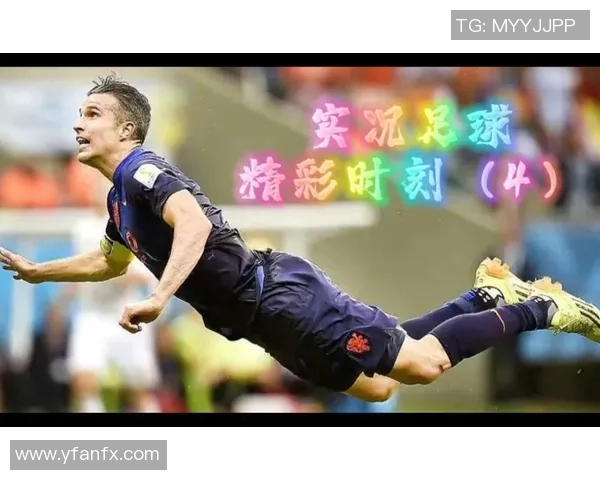 足球明星进球剪辑软件助你轻松制作精彩瞬间回顾视频